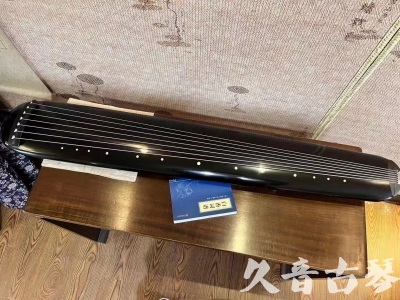 锡林郭勒盟●久音古琴  ●今日推荐20230712  [高级精品演奏混沌式]