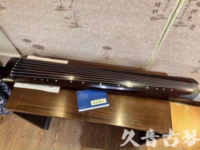 锡林郭勒盟●久音古琴  ●今日推荐 20230715 [顶级演奏正和]