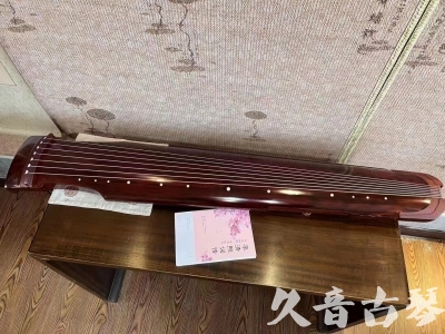 锡林郭勒盟●久音古琴  ●今日推荐 20231024 [收藏级仲尼式]（升级必选）