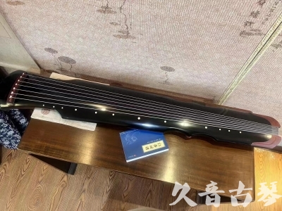 锡林郭勒盟●久音古琴   ●新品推荐  20231101 [高级精品演奏伏羲式](考级必选)