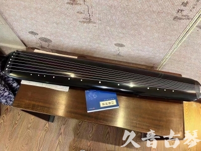 锡林郭勒盟●久音古琴  ●今日推荐 20231218 [高级精品演奏混沌式]