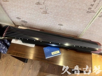 锡林郭勒盟●久音古琴   ●新品推荐 20231222  [高级精品演奏伏羲式](考级必选)