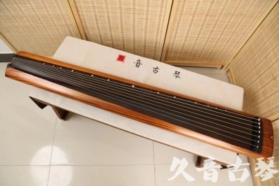 锡林郭勒盟●久音古琴  ●今日推荐  20240906[稀有枯木龙吟式]
